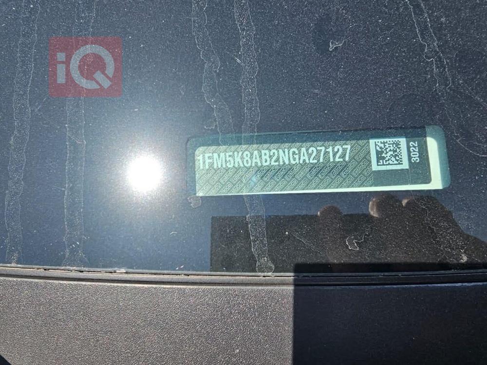 فورد إكسبلورر